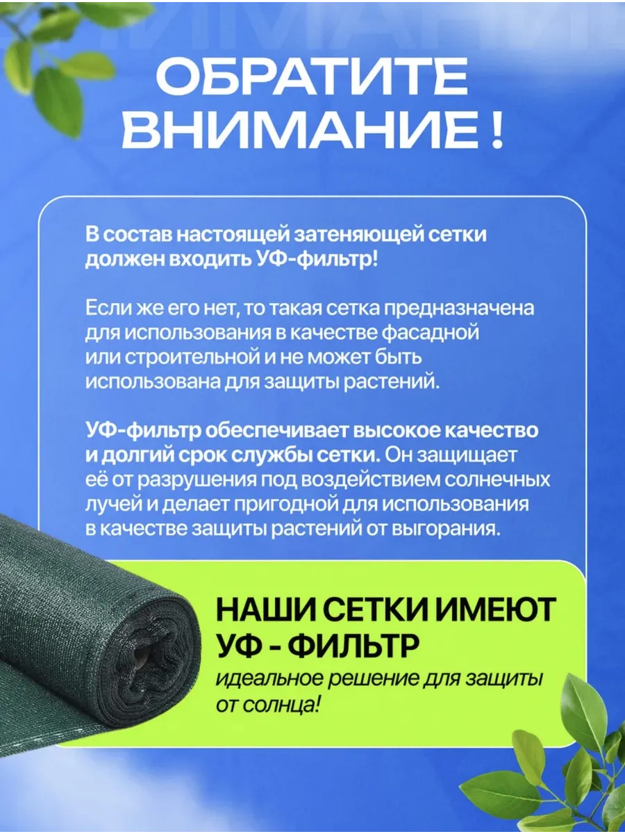 Затеняющая сетка для забора 55% размер 3х40м — фото 5