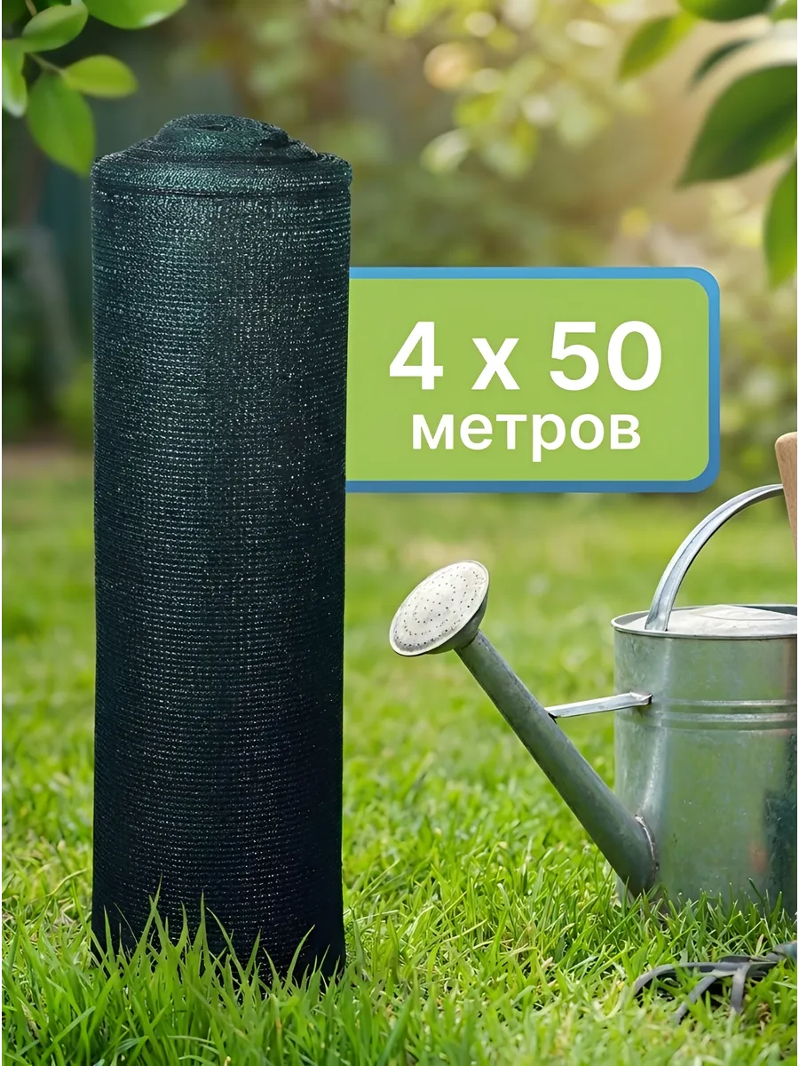 Затеняющая сетка для забора 80% размер 4х50м — фото 4