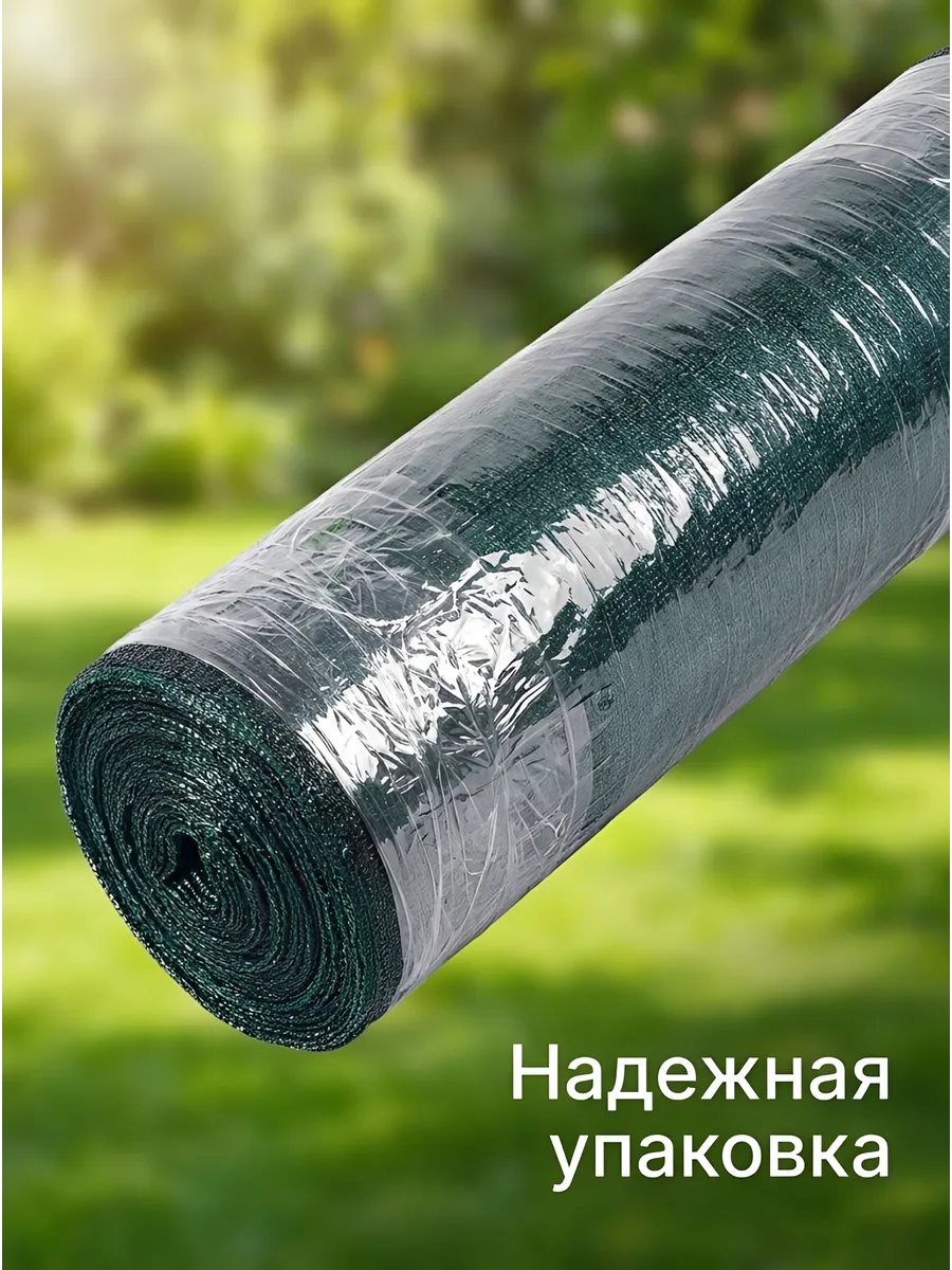 Затеняющая сетка для забора 80% размер 4х50м — фото 7