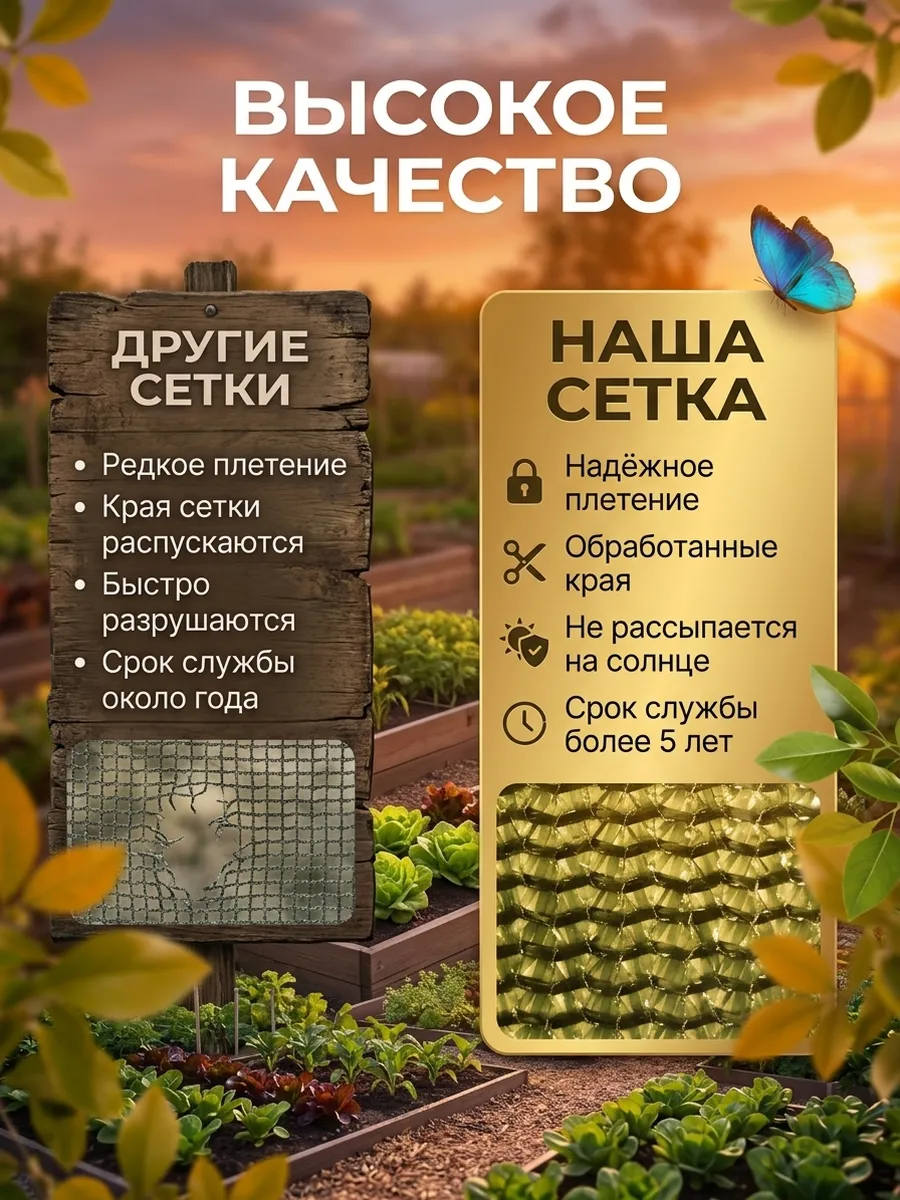 Затеняющая сетка 35% размер 2х50м — фото 2